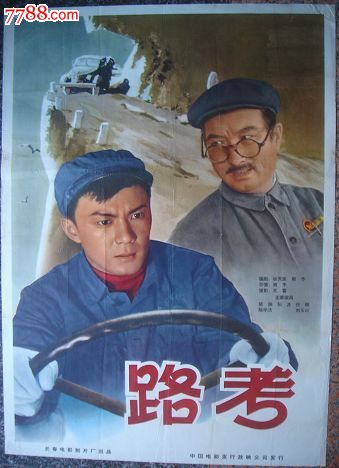 安道尔签证真实样板